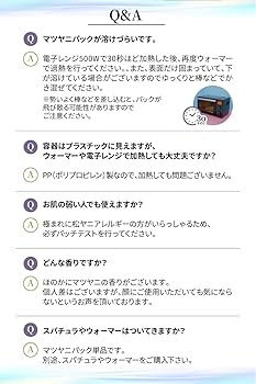 Amazon | REPICA 松ヤニパック 500g マツヤニワックス 角質 除去